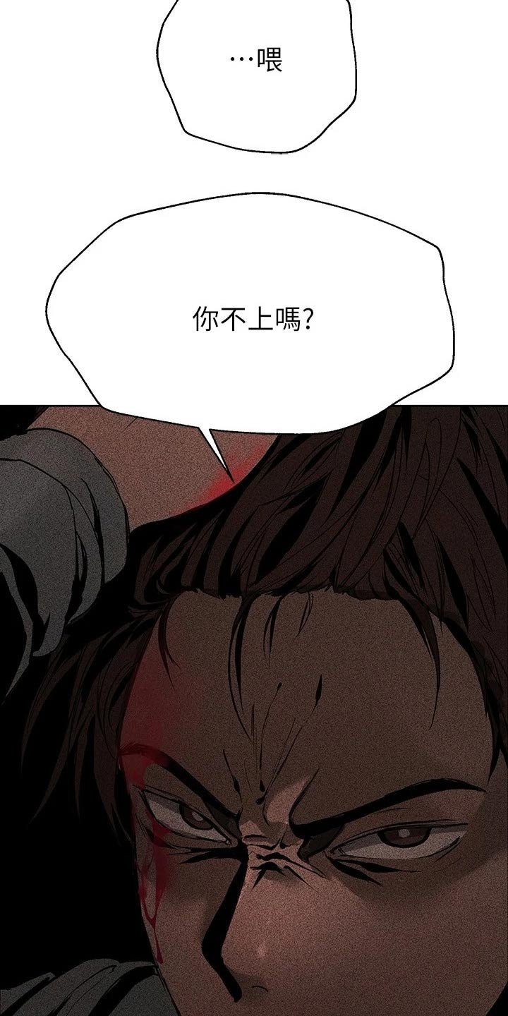 第38章：我没事