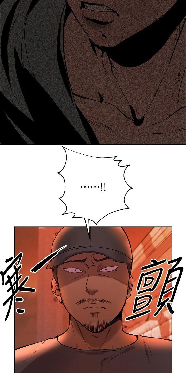 第38章：我没事