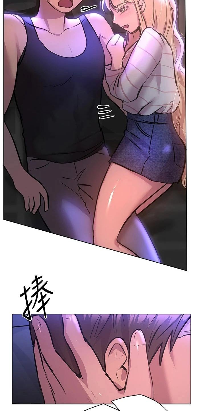 第39章：陪我