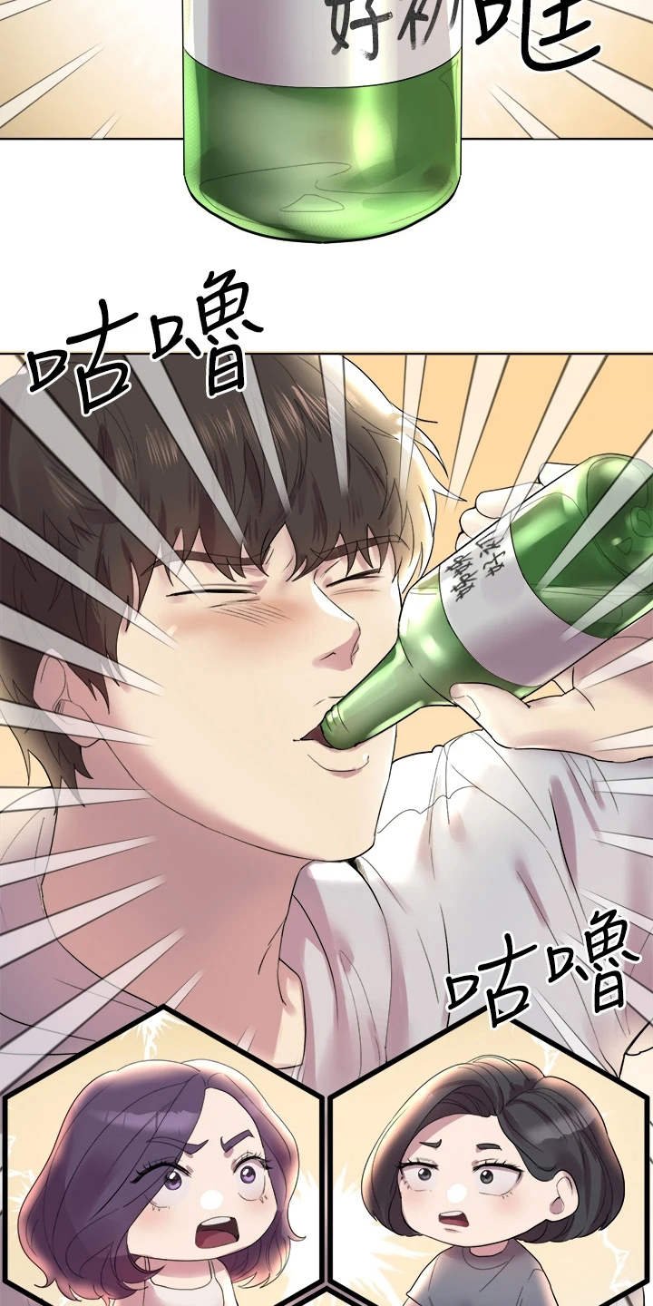第4章：被迷上