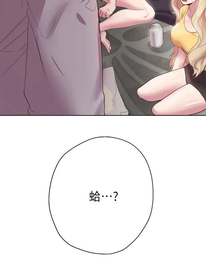 第4章：被迷上