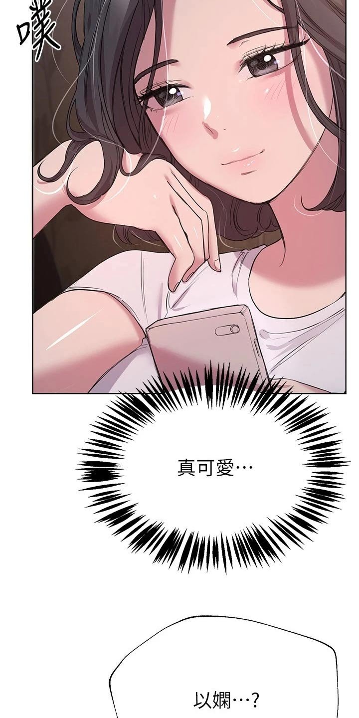 第40章：照片