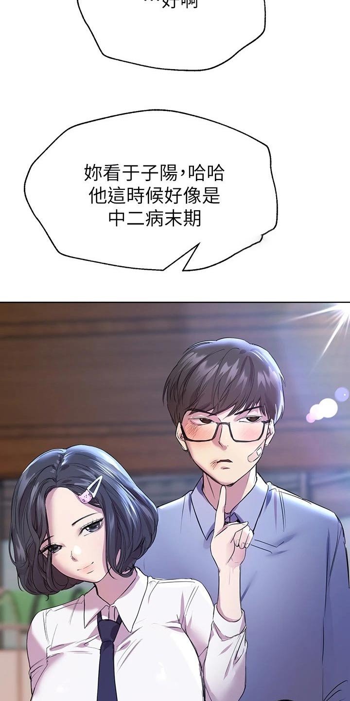 第40章：照片