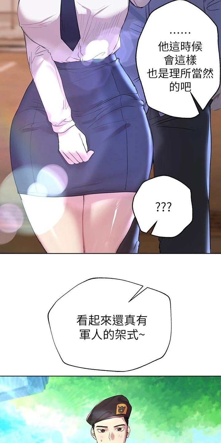 第40章：照片