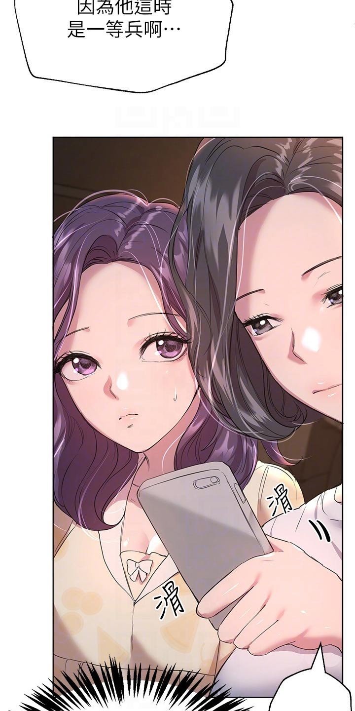 第40章：照片