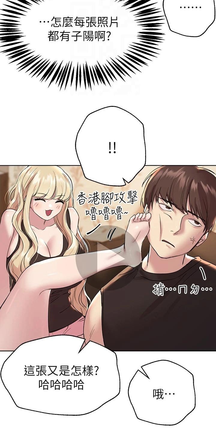 第40章：照片