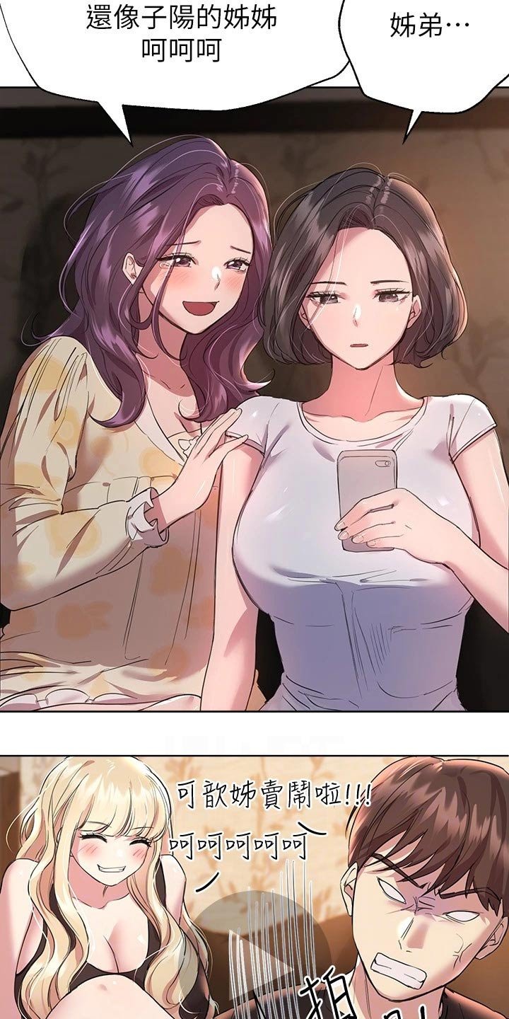 第40章：照片