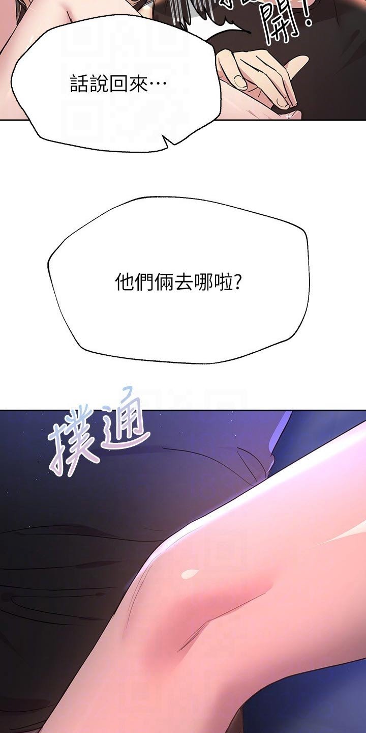 第40章：照片