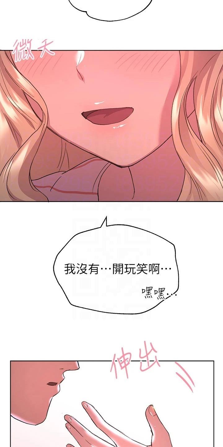 第40章：照片