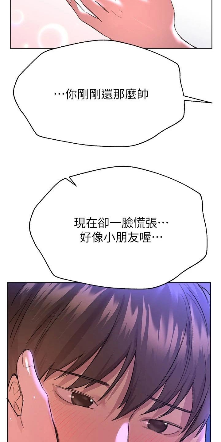 第40章：照片