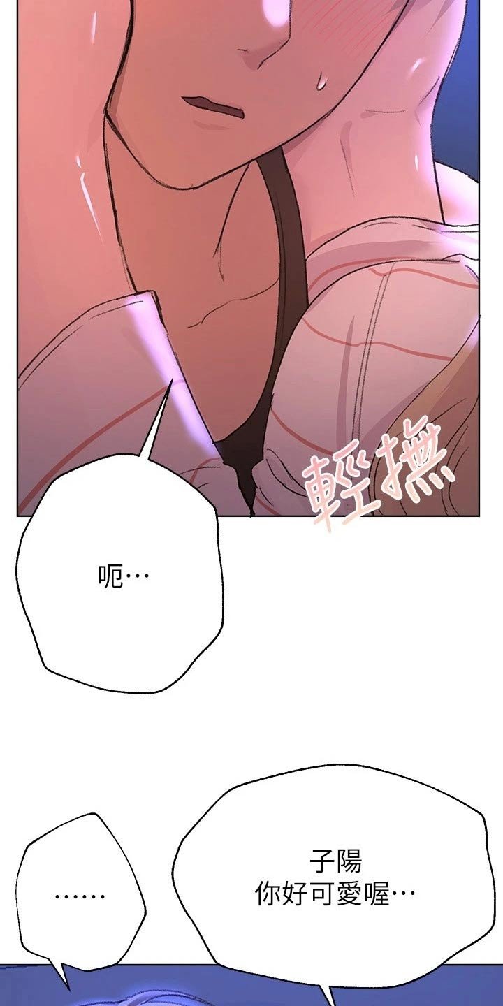 第40章：照片