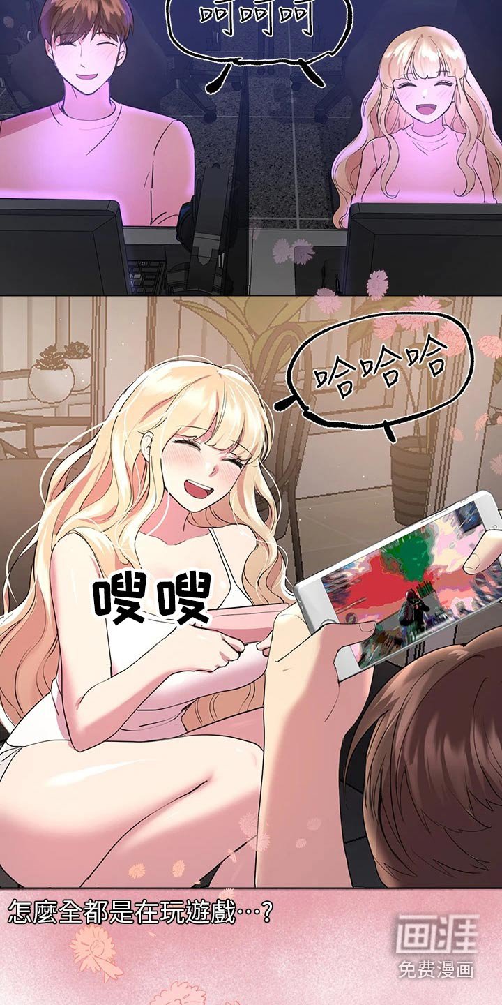 第41章：弟弟