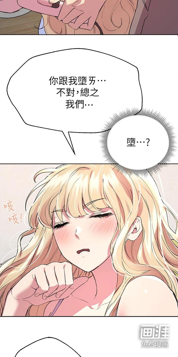 第41章：弟弟