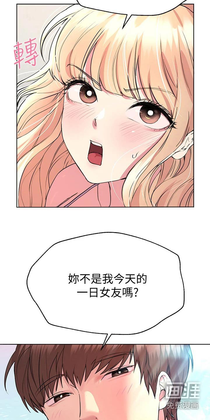 第41章：弟弟