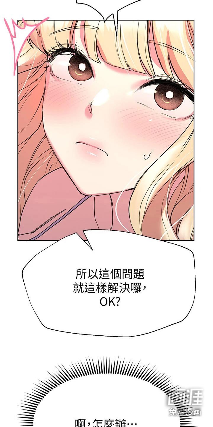 第41章：弟弟