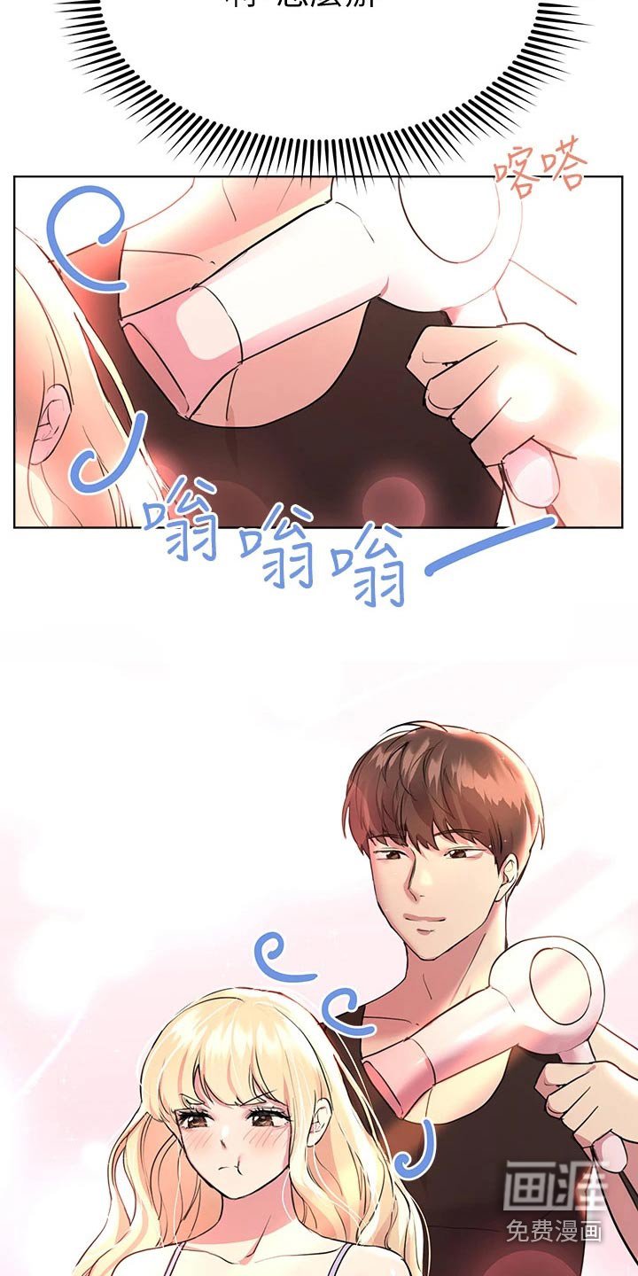 第41章：弟弟