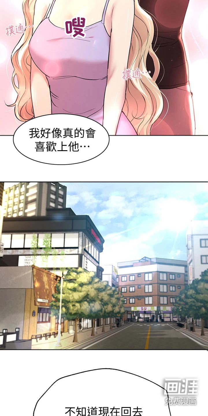 第41章：弟弟