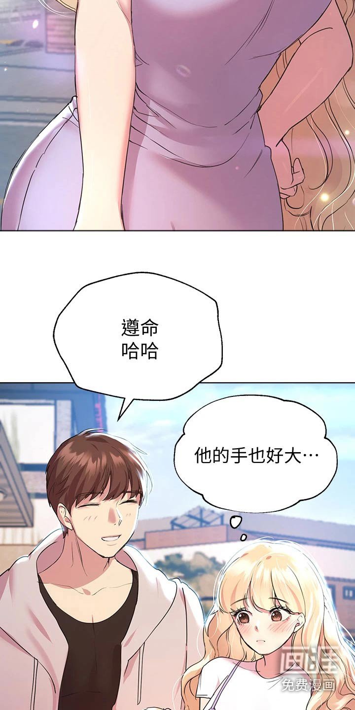 第41章：弟弟