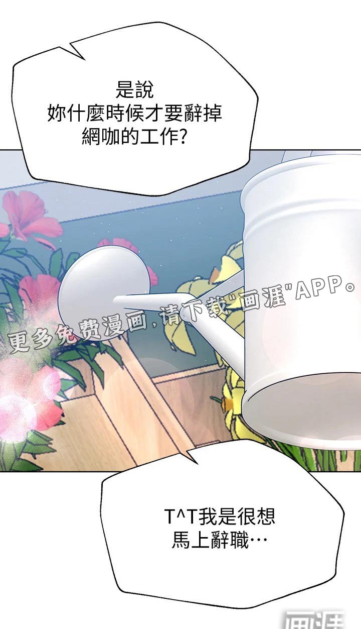 第41章：弟弟