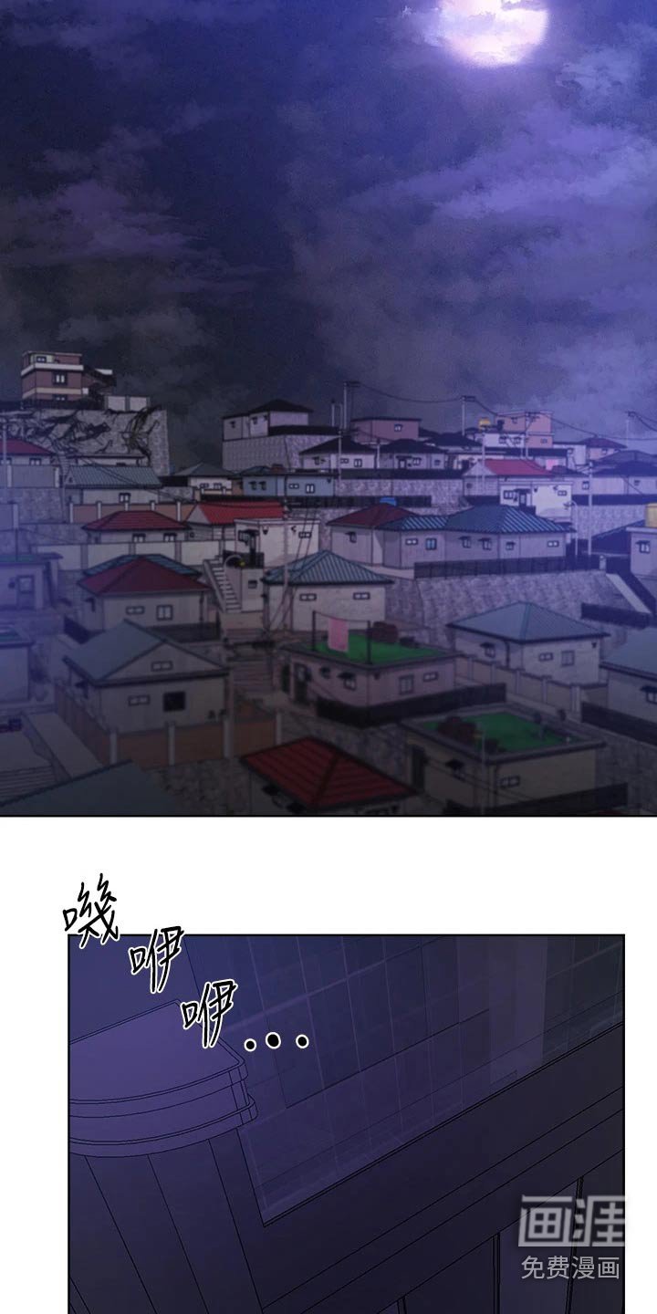 第42章：睡了吗
