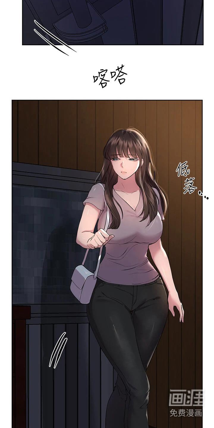 第42章：睡了吗