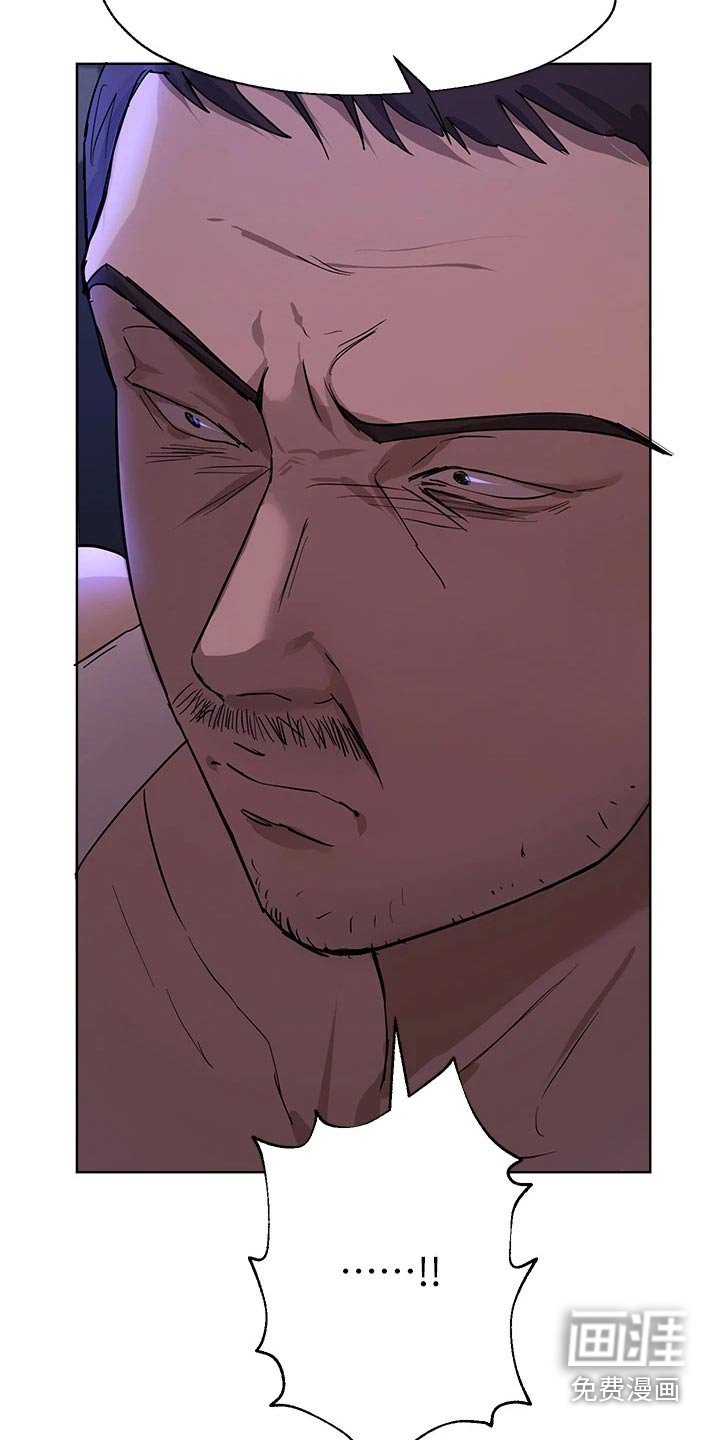 第42章：睡了吗