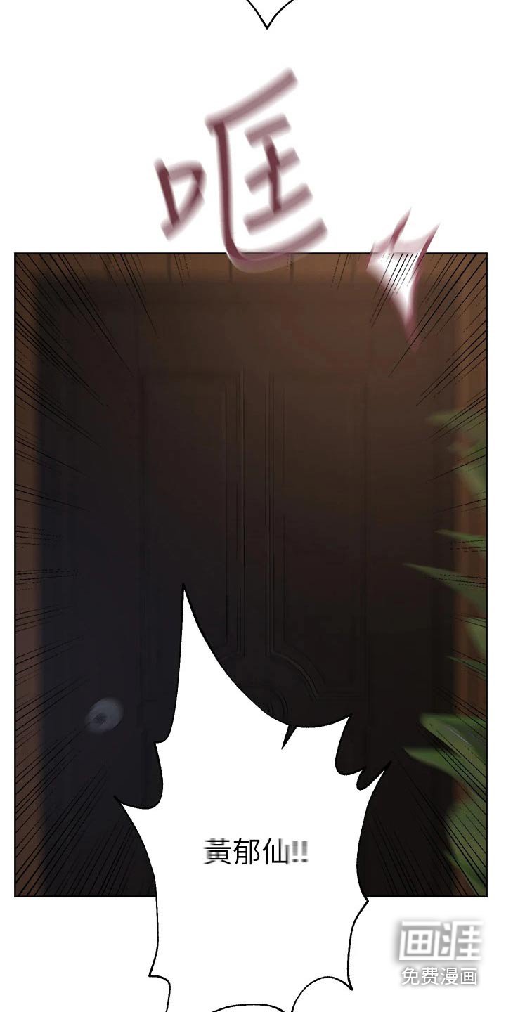 第42章：睡了吗
