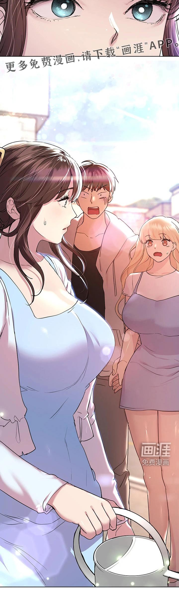 第42章：睡了吗