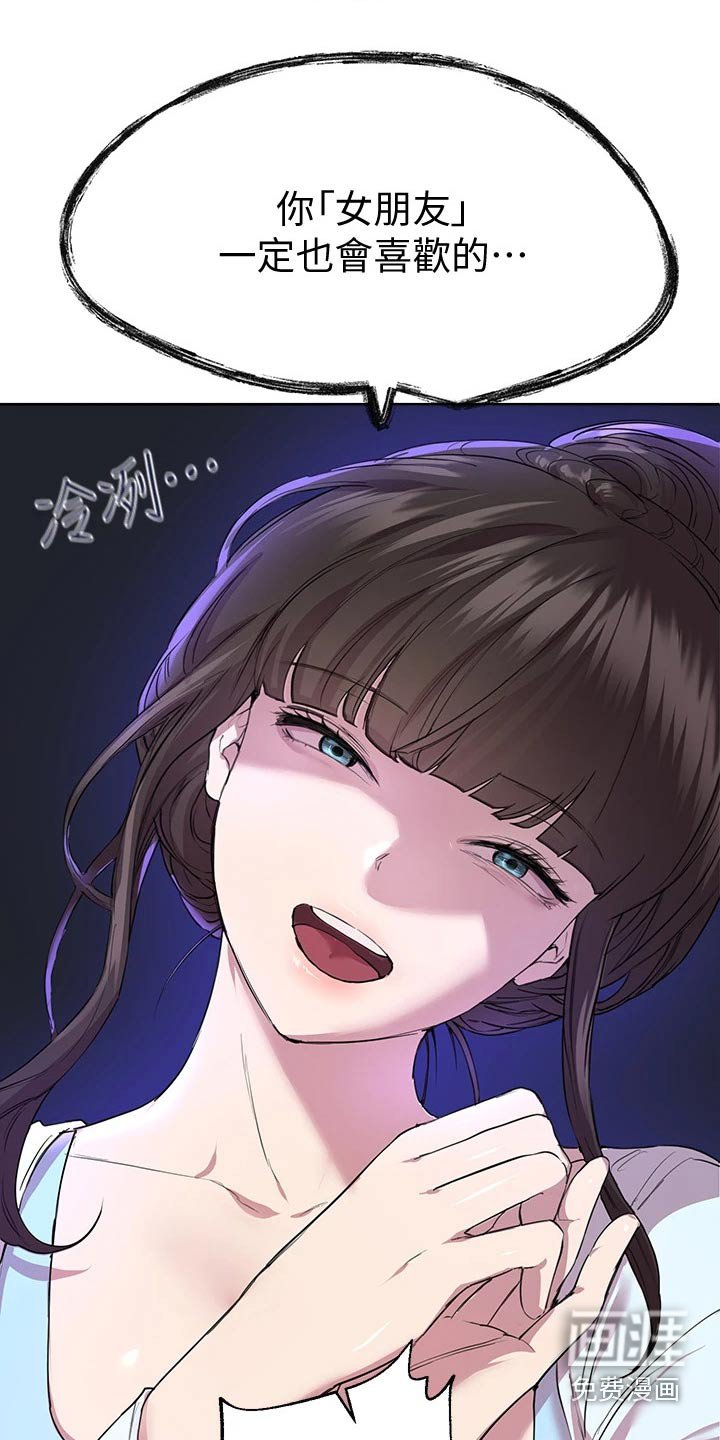 第43章：这样啊