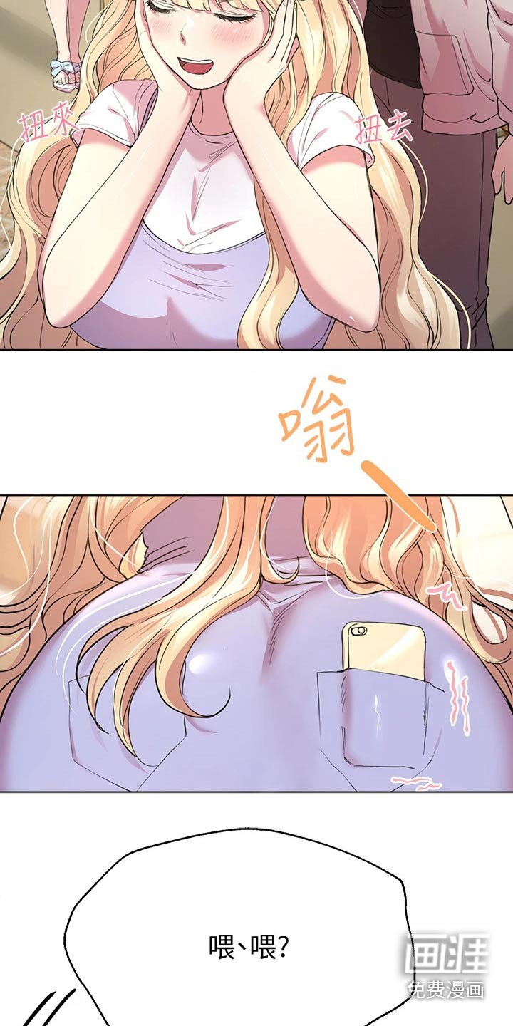 第43章：这样啊