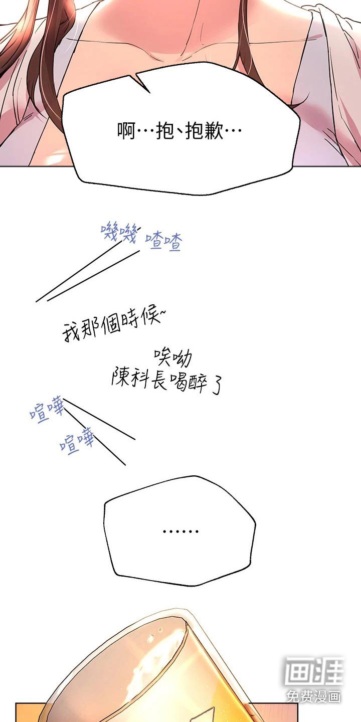 第44章：换个地方
