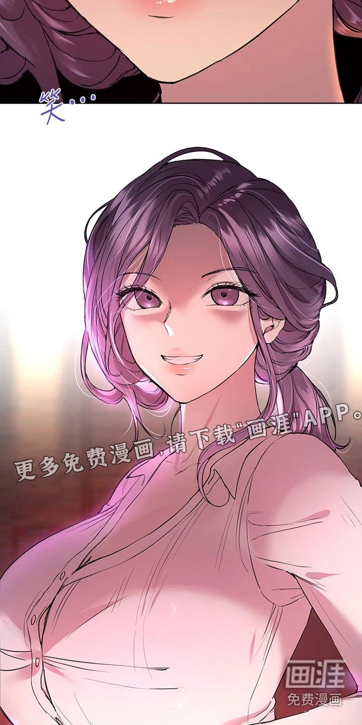 第44章：换个地方