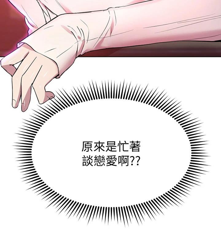 第44章：换个地方