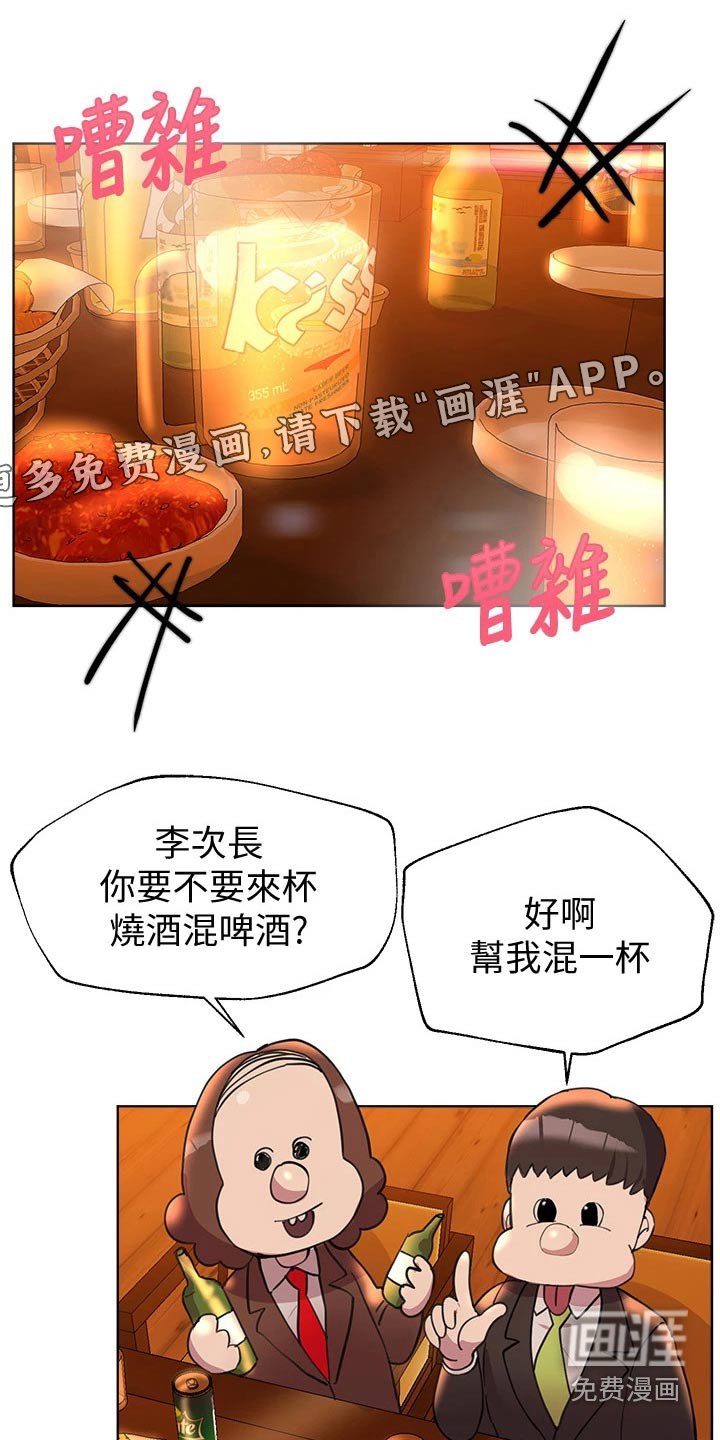 第45章：谢谢