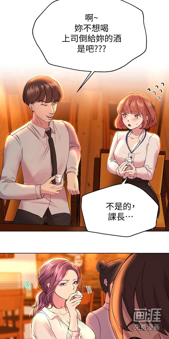 第45章：谢谢