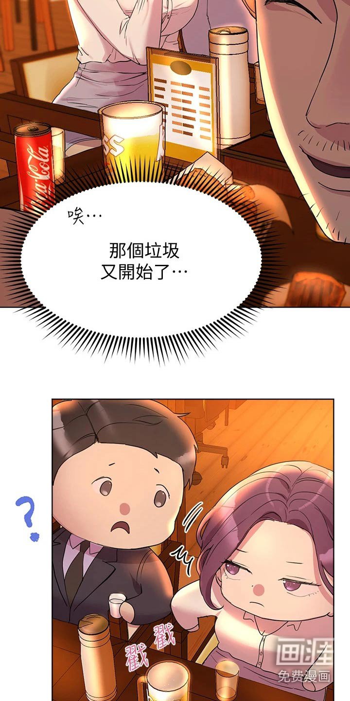 第45章：谢谢