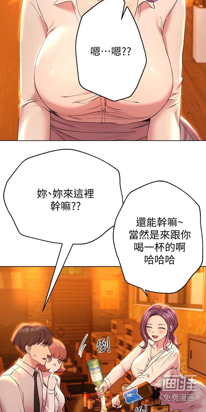 第45章：谢谢