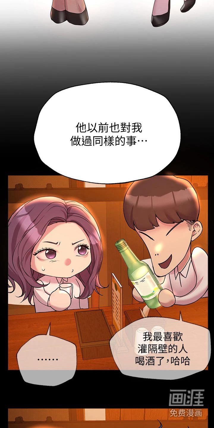 第45章：谢谢
