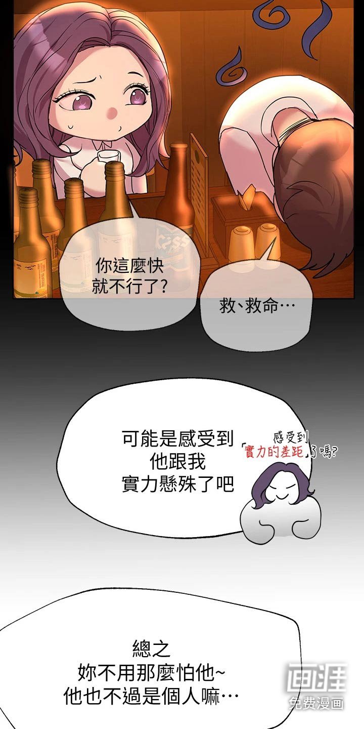 第45章：谢谢