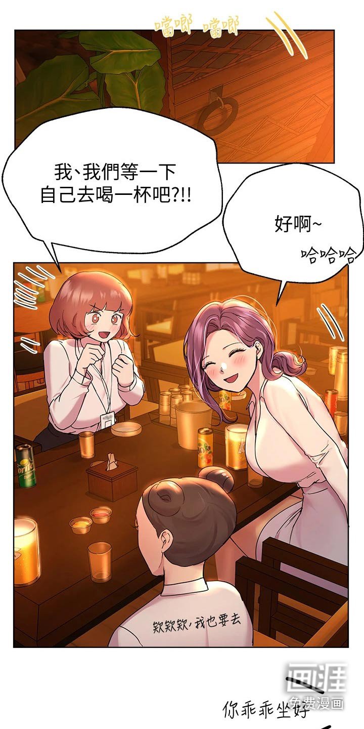 第45章：谢谢