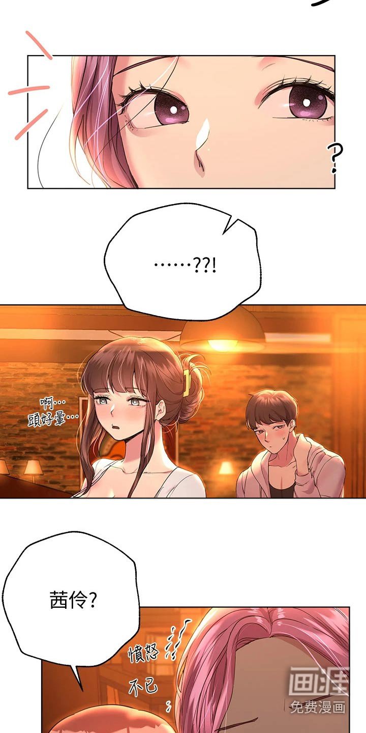 第45章：谢谢