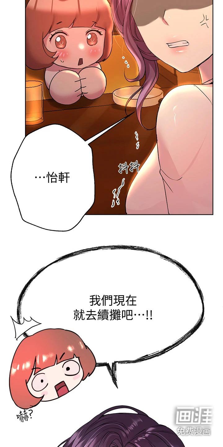 第45章：谢谢