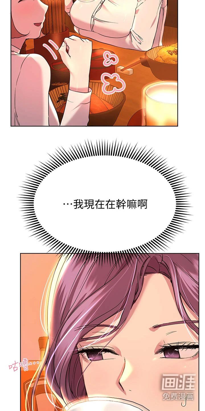 第45章：谢谢