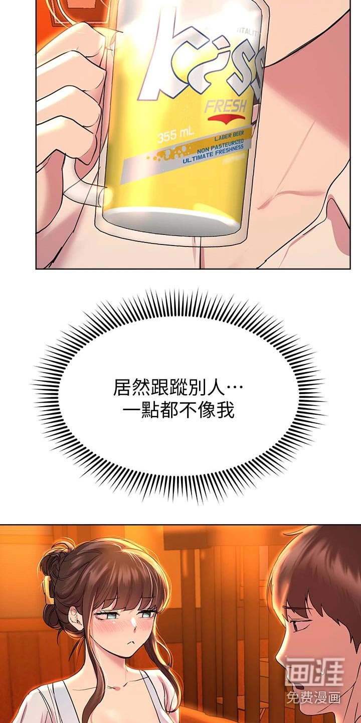 第45章：谢谢