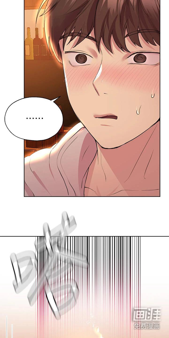 第46章：暴躁
