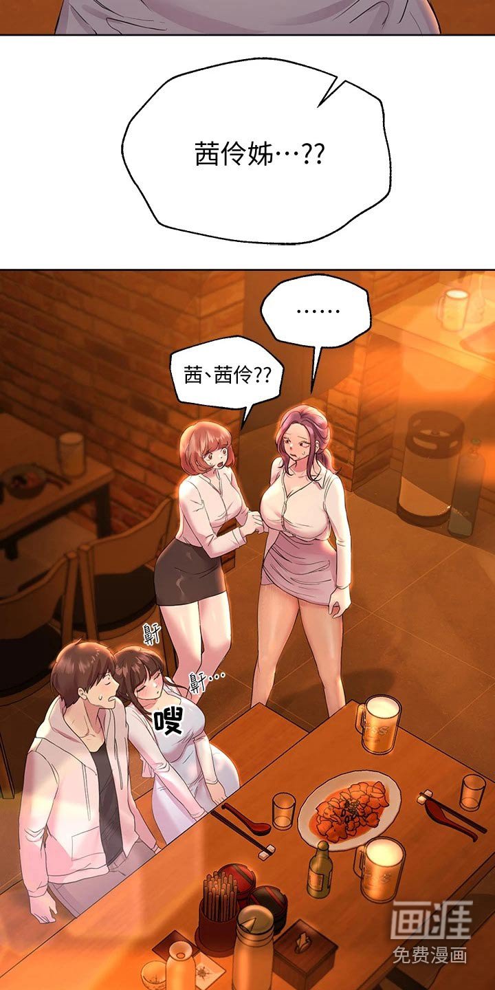 第46章：暴躁