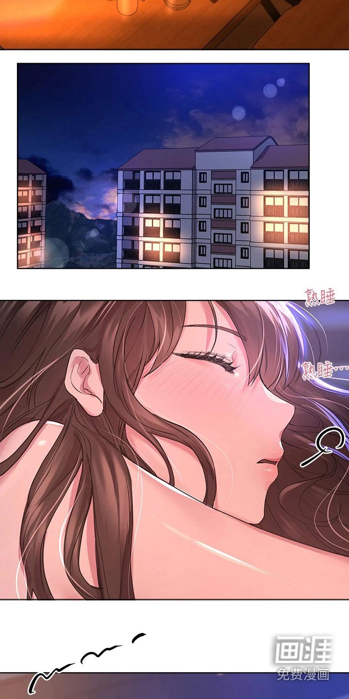 第46章：暴躁
