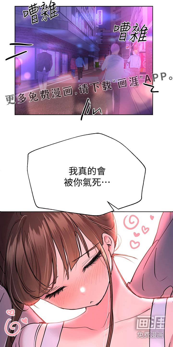 第47章：年龄