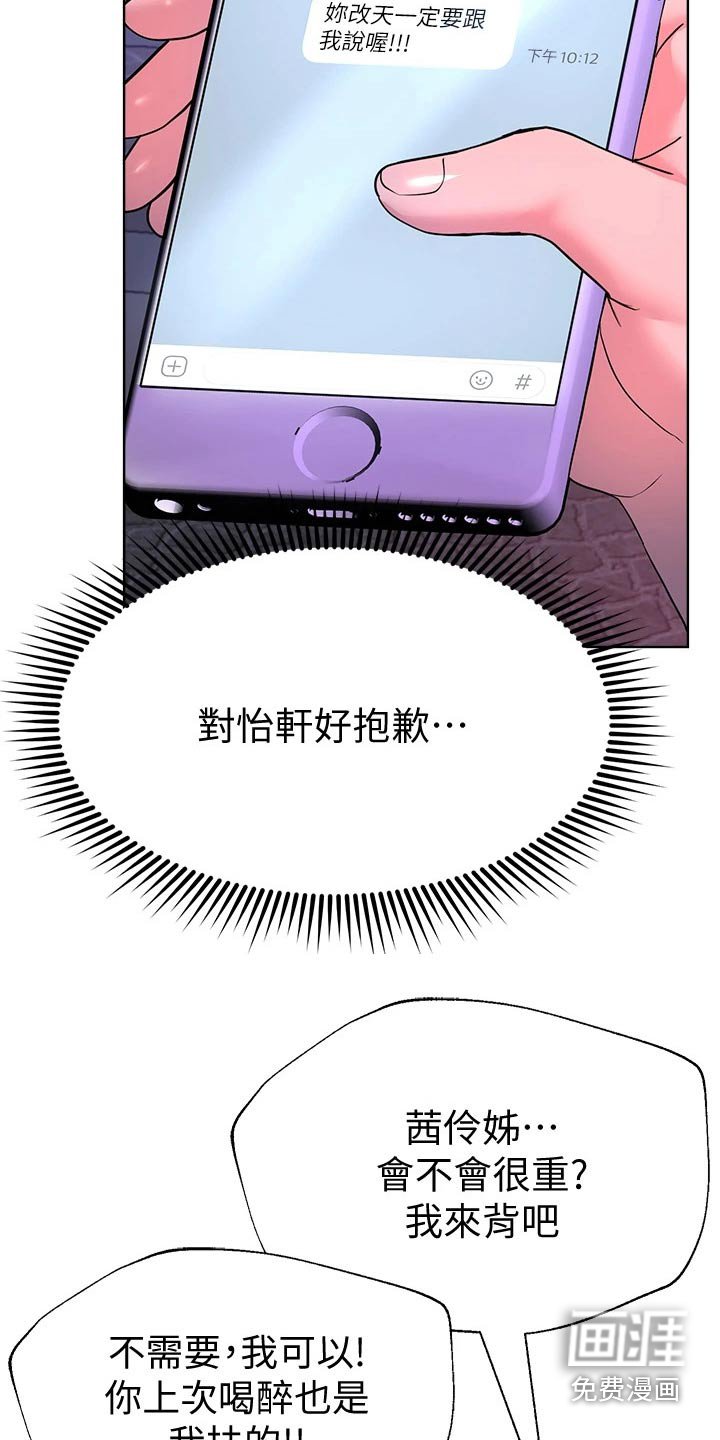第47章：年龄