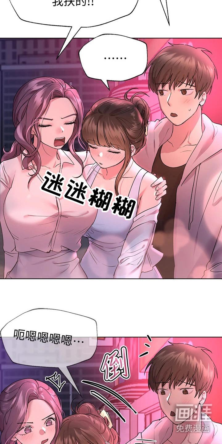 第47章：年龄